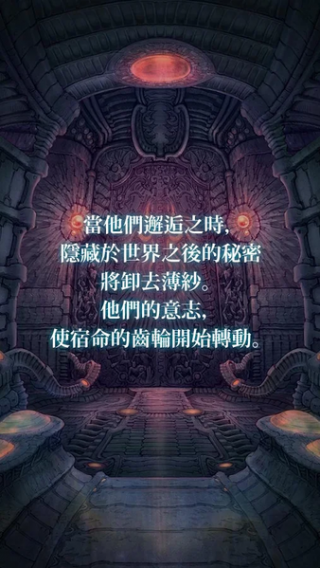 泰拉之戰(zhàn)(圖4)