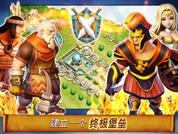 英雄天空史诗激战(图3)