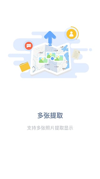 吉印足迹(图2)