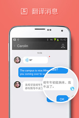 QQ国际版(图2)