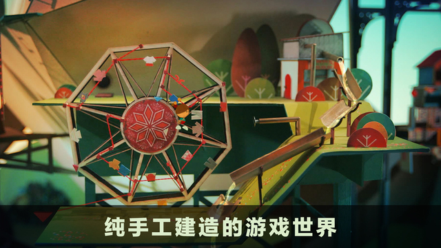 卢米诺之城(图4)