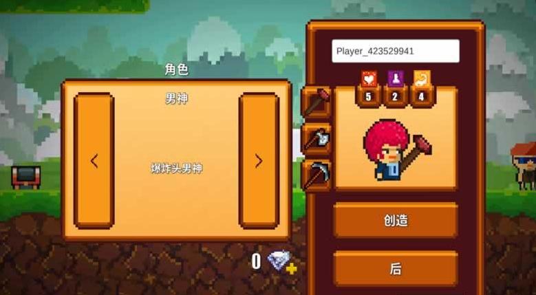 像素生存游戏2(图1)