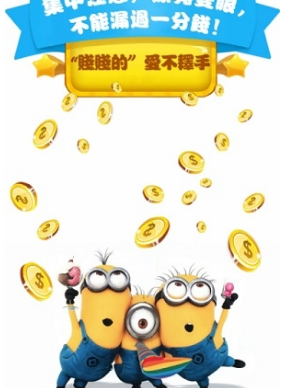 大眼萌萌抓(图1)
