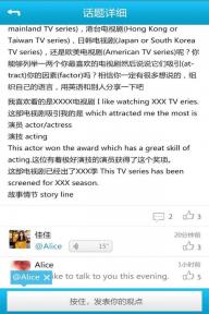 英语说(图4)