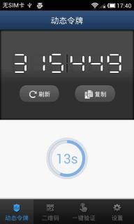 百度安全中心(图2)