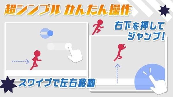 10秒速跑(图1)