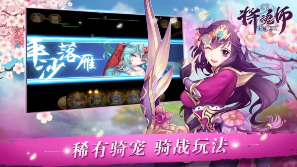 将魂师(图3)
