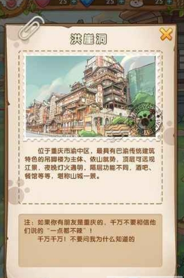 汪游記(圖4)