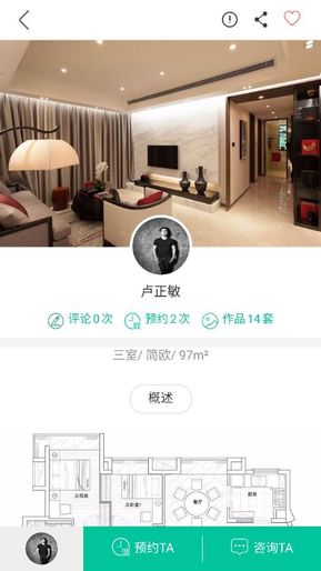 人人美家(图3)