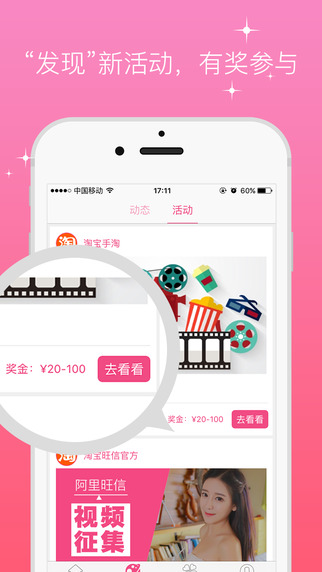 播了么(图1)