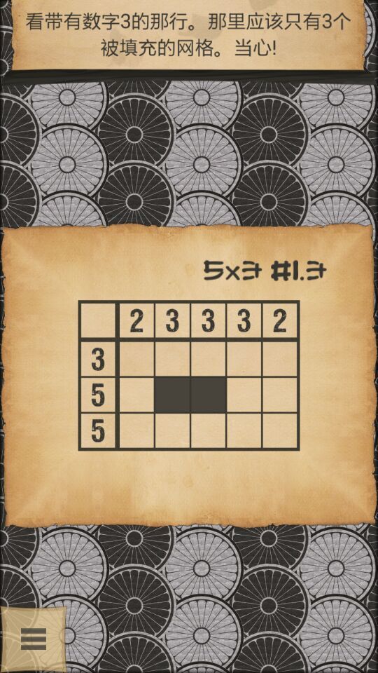 跨越我破解游戏(图四)