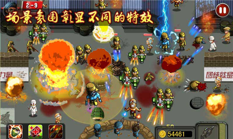 鬼子必须死(图1)