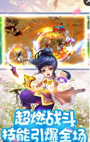 武林大萌主(图3)