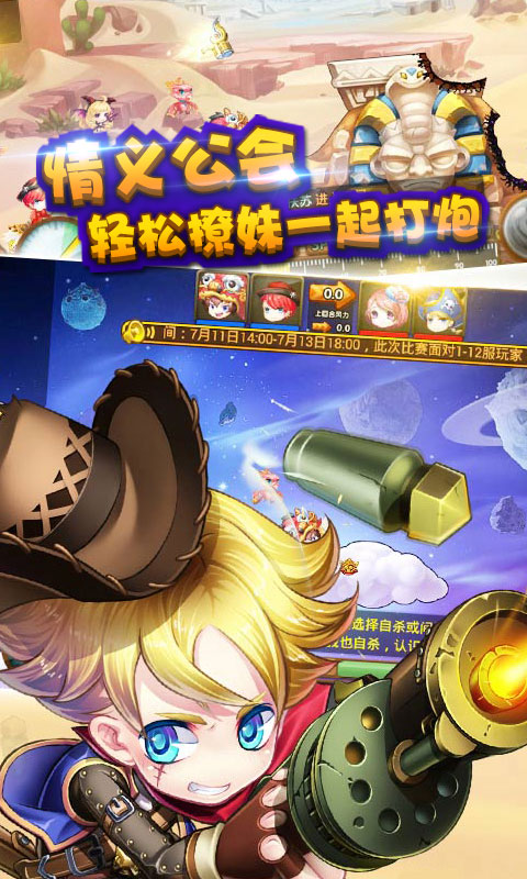 弹道塔克(图3)