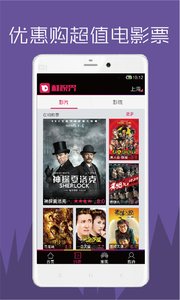 和视界(图2)