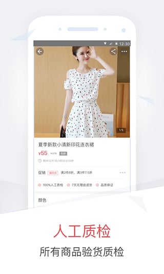 卷皮折扣(图2)