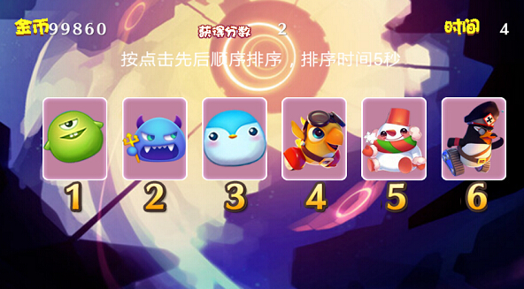 混乱的记忆破解游戏(图四)