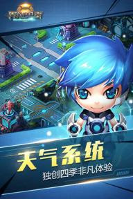 异能勇者(图3)