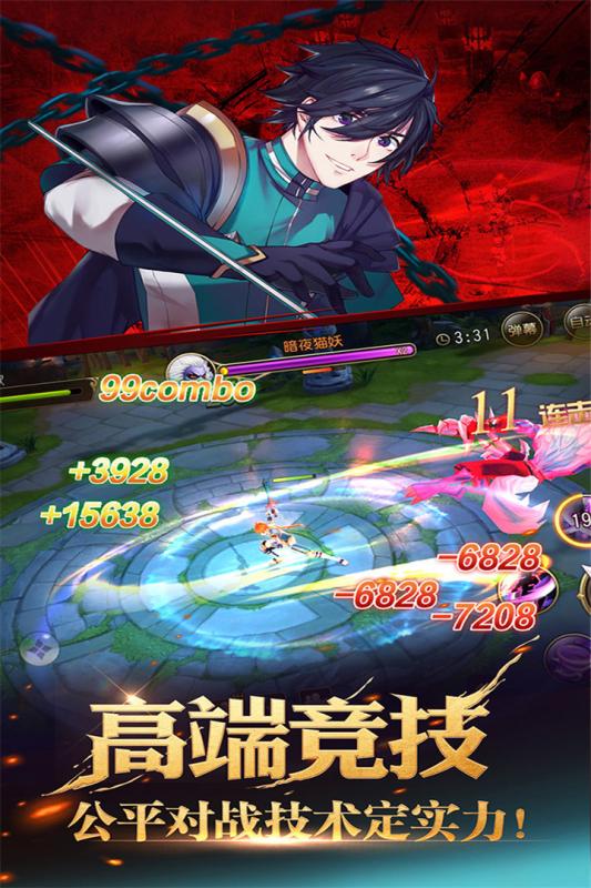 全职高手(图4)