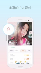 兜兜友(图5)