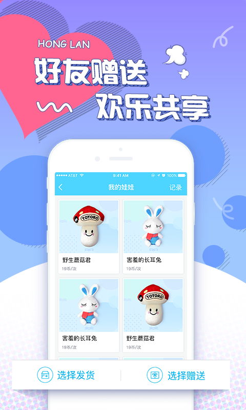 红蓝(图1)