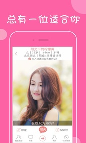 我在找你(图2)