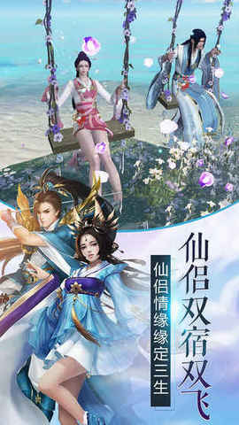 袈裟伏魔录(图1)