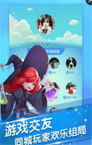 qq狼人杀(图2)