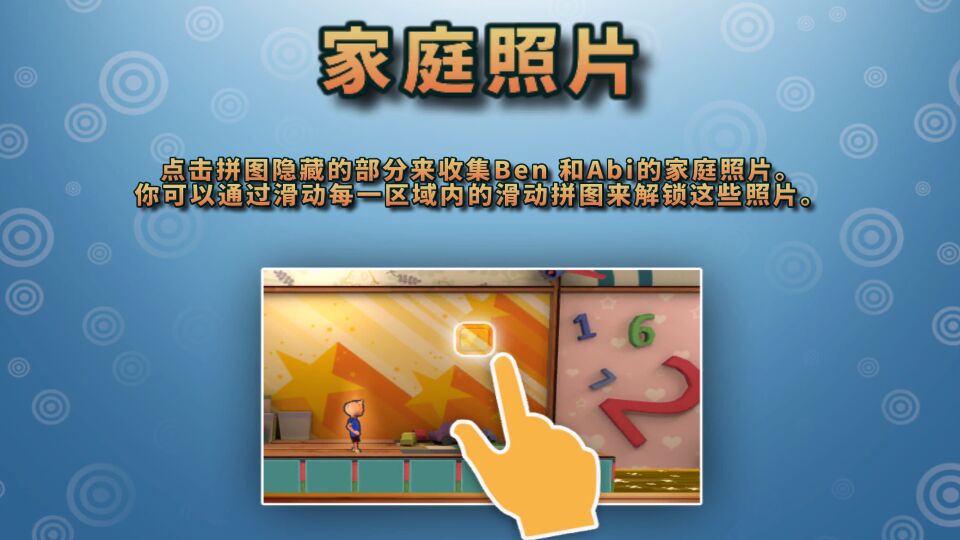 迷失的双胞胎修改版破解游戏(图三)
