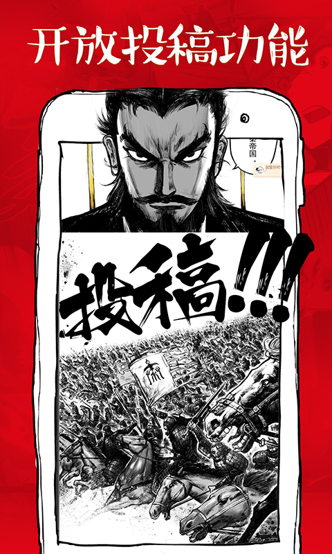 微漫画(图4)