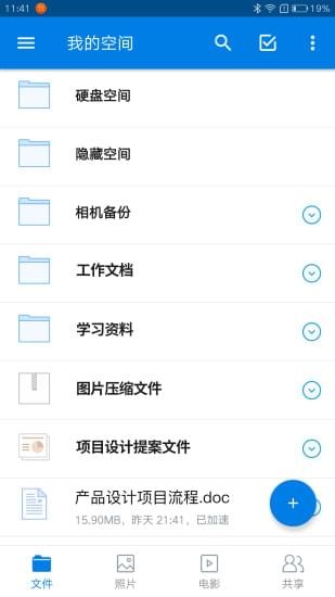 魔盒宝(图1)