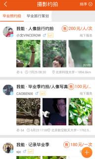 赏金猎人(图2)