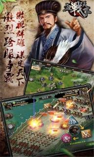 血战天下(图5)