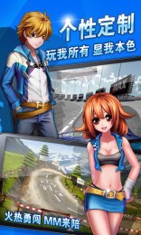 暴力飙车党破解游戏(图一)