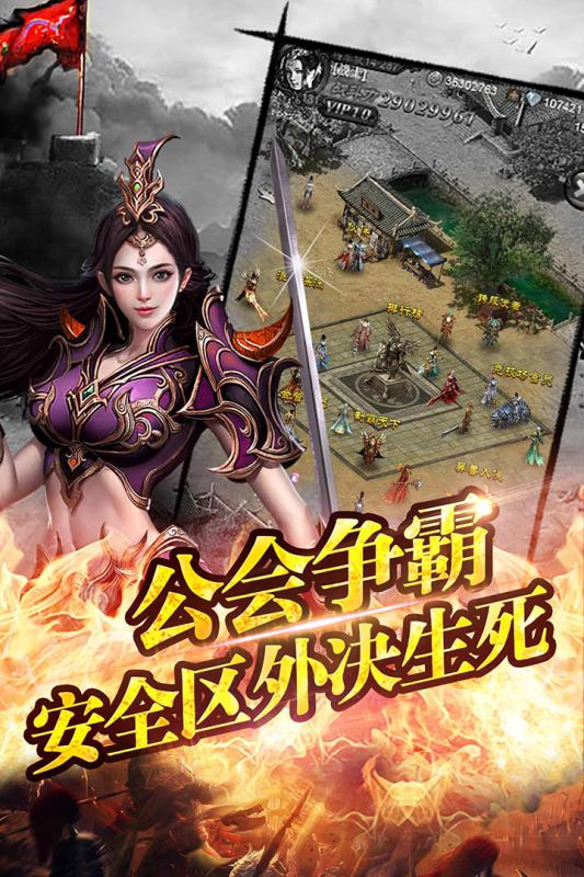 王城挂机GM版截图6