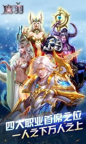 魔羽(图4)