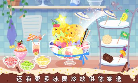 糖糖甜品屋(图3)