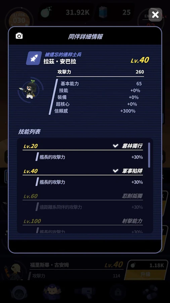 第一行星起源(图2)