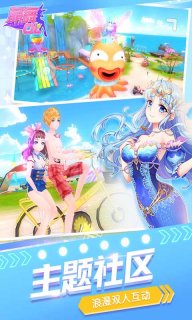 萌舞OL(图2)