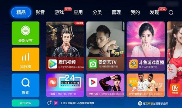 CIBN一直看(图1)