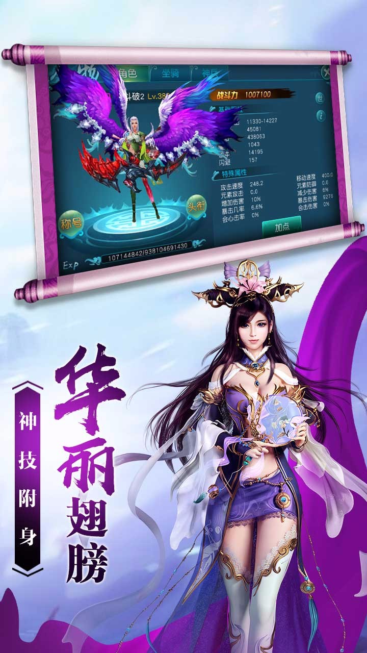 苍天问道(图2)