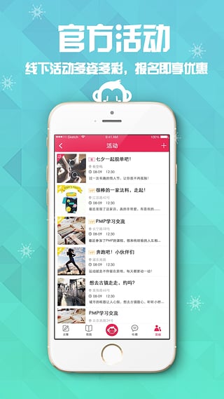 有空吗(图3)