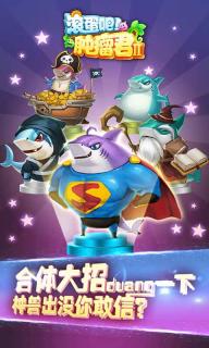 滚蛋吧肿瘤君2(图3)