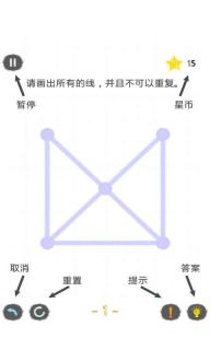 一笔画(图3)