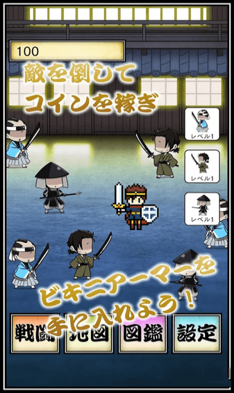 幕末少女也来穿比基尼(图1)
