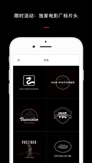VUE app(图4)
