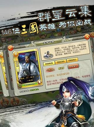 君临天下2(图3)