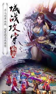 霸道(图5)