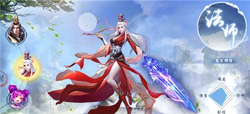封神战(图2)