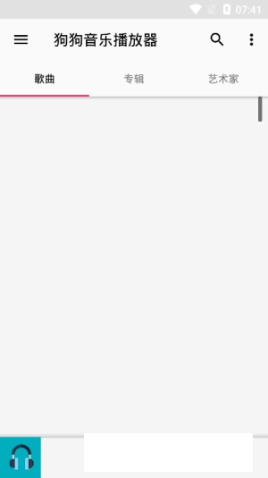 狗狗音乐(图1)